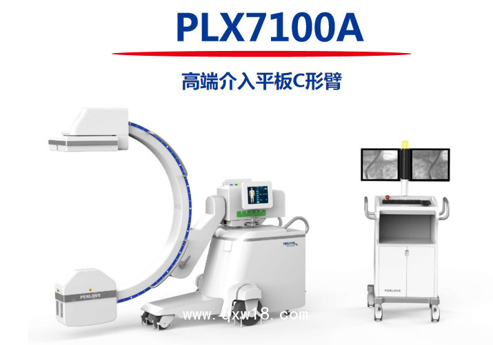 ERCP手術(shù)影像診斷X線機(jī) 普愛(ài)醫(yī)療ERCP專用C臂X光機(jī)