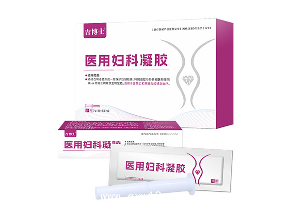 二類械字號(hào)醫(yī)用婦科凝膠OEM代加工一類二類械字號(hào)婦科凝膠貼牌加工定制