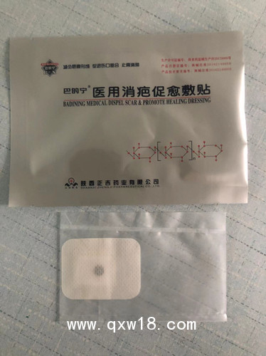 疤痕敷料