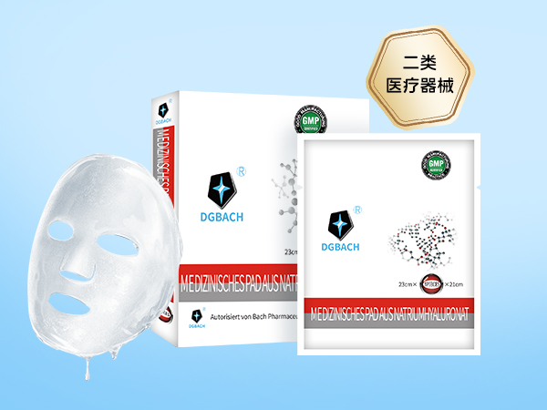 沃爾夫醫(yī)用透明質(zhì)酸鈉敷貼玻尿酸皮膚修復(fù)敷料(0EM/ODM貼牌代加工)