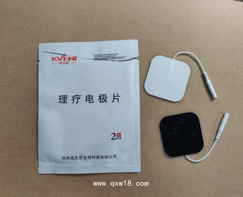 中低頻理療用體表電極片,一次性理療電極片
