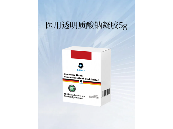 醫(yī)用透明質(zhì)酸鈉凝膠/液體敷料（動能素）