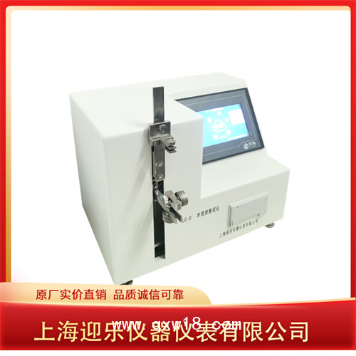 醫(yī)用注射針管（針）韌性測(cè)試儀