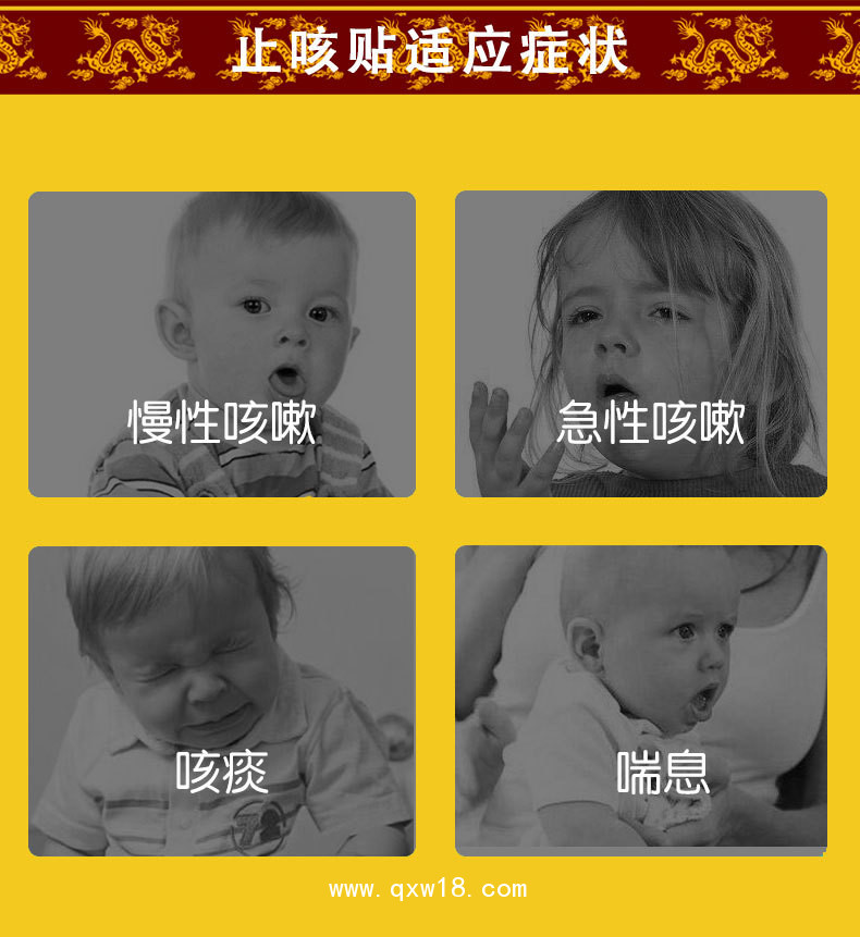 小兒止咳貼批發(fā)代理定制定做醫(yī)院診所OEM規(guī)格齊全