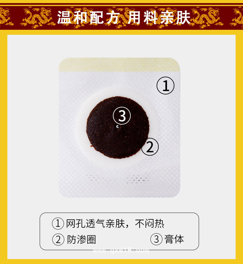 小兒止咳貼批發(fā)代理定制定做醫(yī)院診所OEM規(guī)格齊全