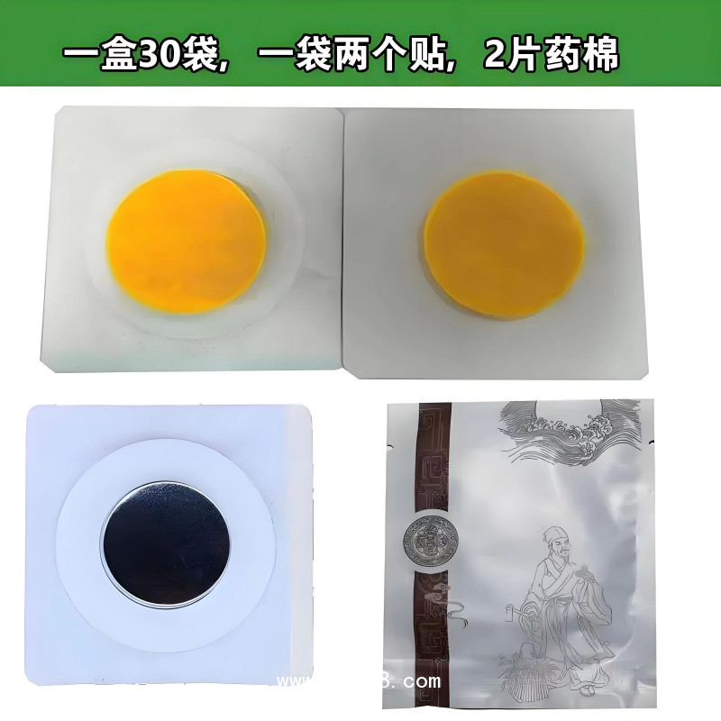 克夫尼電極片加工導(dǎo)熱一次性產(chǎn) 品 孔徑均勻全國供應(yīng)