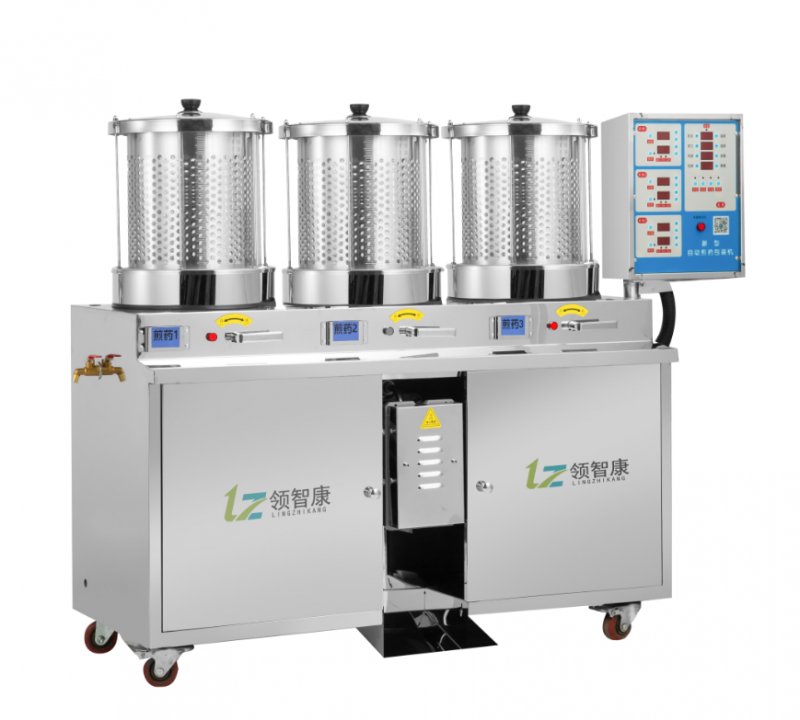 領(lǐng)智全自動中藥煎藥機