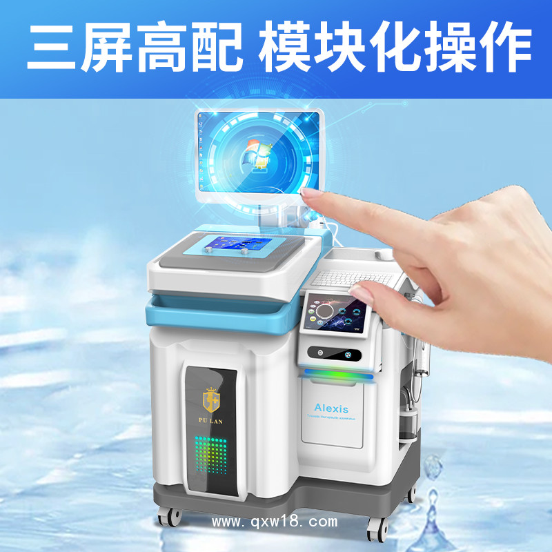 男性前列腺治療儀 前列腺熱磁治療儀  前列腺增生理療儀