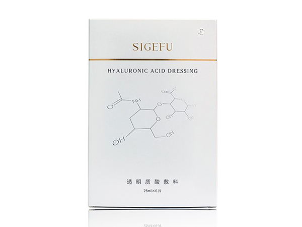 透明質(zhì)酸敷料