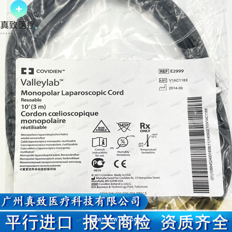 柯惠 Covidien 高頻電刀 單極腹腔鏡導線 E2999 美國進口