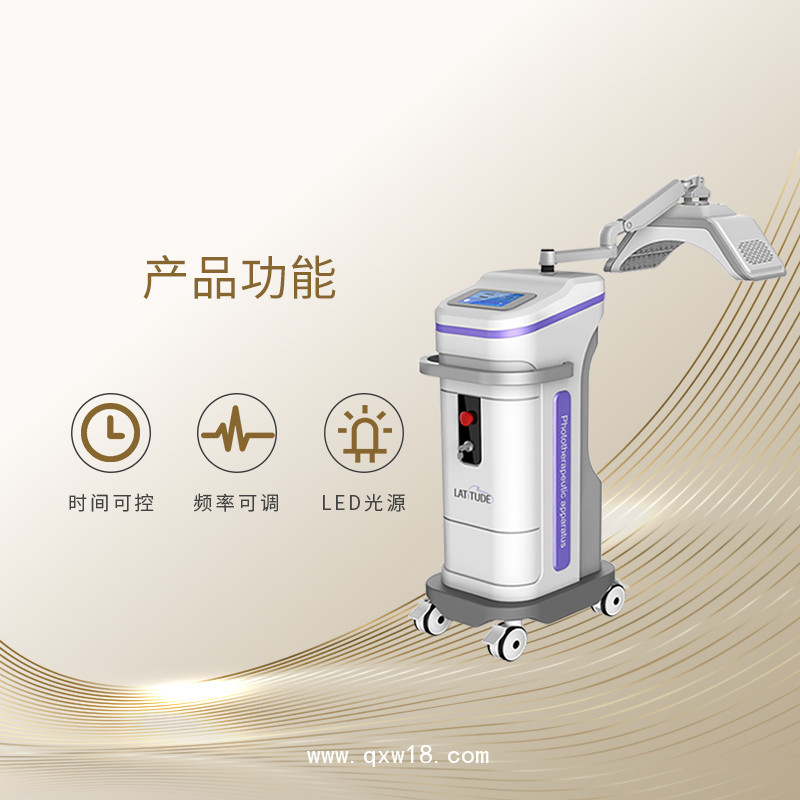 光子美白皮膚護(hù)理儀 三頻嫩膚護(hù)理儀  美白抗皺護(hù)理儀