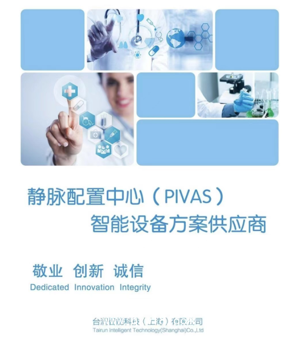 靜配中心 智能貼簽統(tǒng)排一體機(jī)，貼簽統(tǒng)排機(jī)