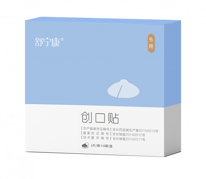 創(chuàng)口貼-乳頭皸裂產(chǎn)品
