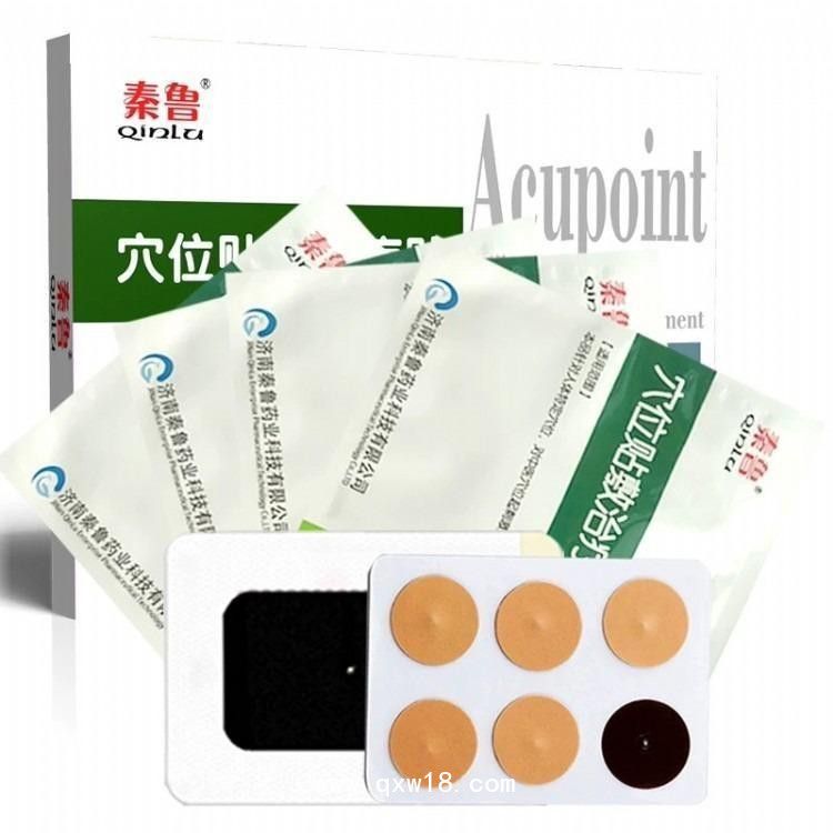 穴位貼8貼/穴位貼廠家/臨床掛網(wǎng)中標(biāo)區(qū)域保護(hù)/醫(yī)保收費(fèi)