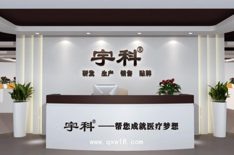 超聲電導(dǎo)透藥治療儀/超聲導(dǎo)入儀/超聲中頻治療儀免費(fèi)投放