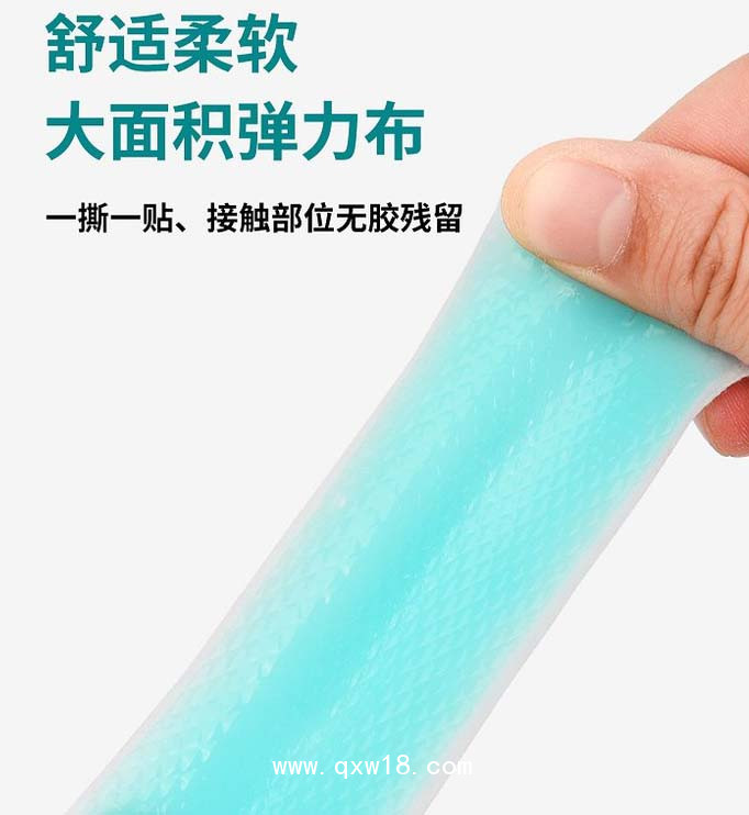 醫(yī)用退熱貼4貼/盒-廠家源頭供貨-可貼牌代加工-定制免費(fèi)做樣品