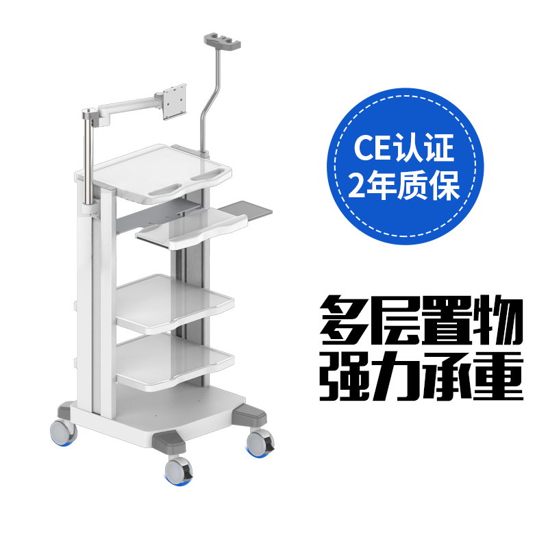 TR900內(nèi)窺鏡醫(yī)療推車設(shè)備推車耳鼻喉鏡設(shè)備臺(tái)車