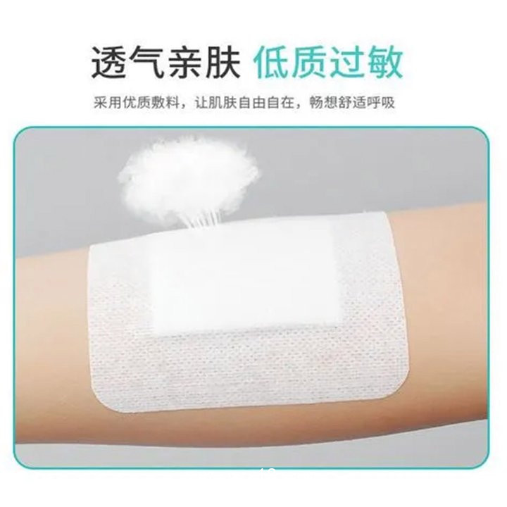 醫(yī)用無(wú)菌敷貼-無(wú)菌敷貼廠家-無(wú)菌敷貼貼牌定制