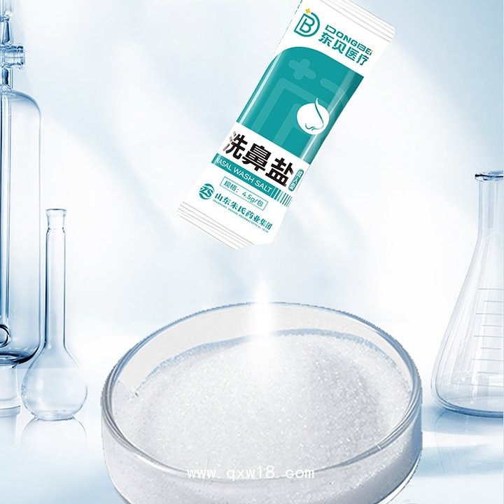 醫(yī)用洗鼻鹽-洗鼻鹽源頭廠家-洗鼻鹽全國(guó)招商區(qū)域保護(hù)