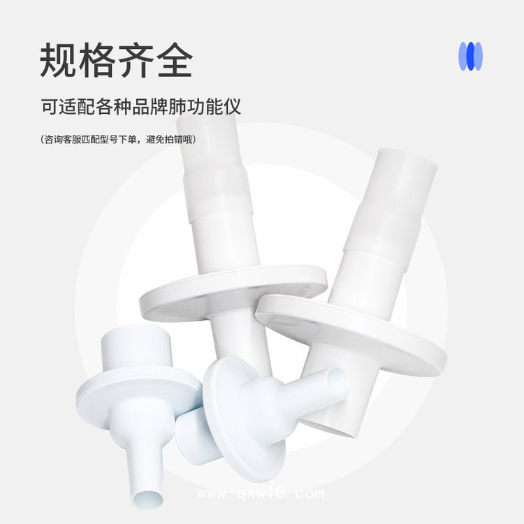 肺功能激發(fā)過(guò)濾器