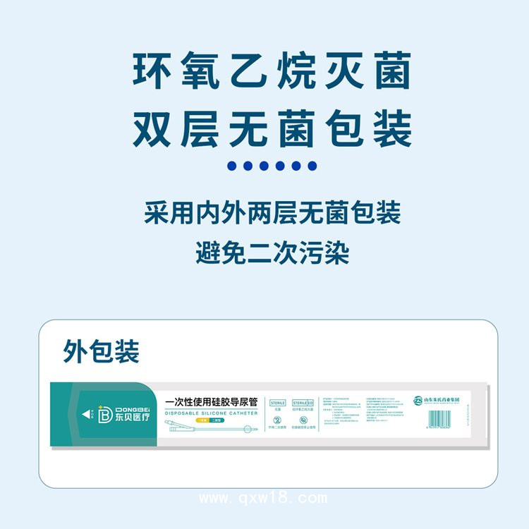 一次性使用硅膠導(dǎo)尿管-導(dǎo)尿管廠家底價供貨-資質(zhì)齊全可供應(yīng)出口