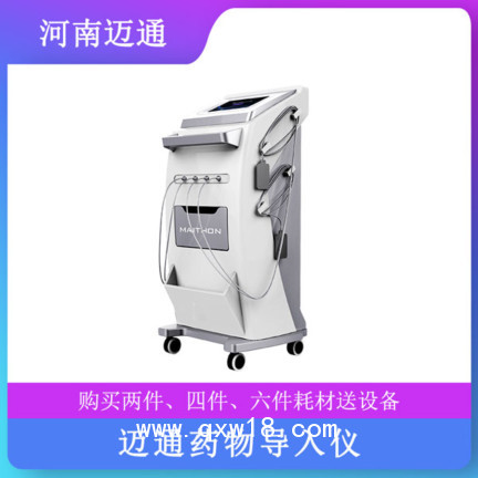 中醫(yī)定向透藥治療儀 超聲藥物導入治療儀 超聲脈沖電導治療儀 電腦中頻溫熱儀