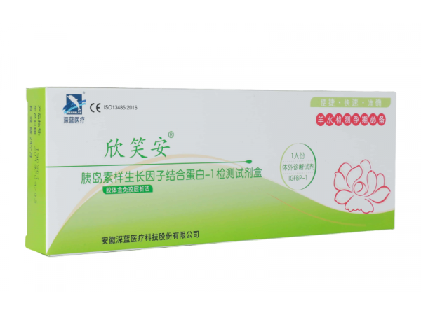 胎膜早破 羊水檢測 胰島素樣生長因子結(jié)合蛋白-1（專利產(chǎn)品）