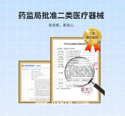 三通多功能治療儀價格