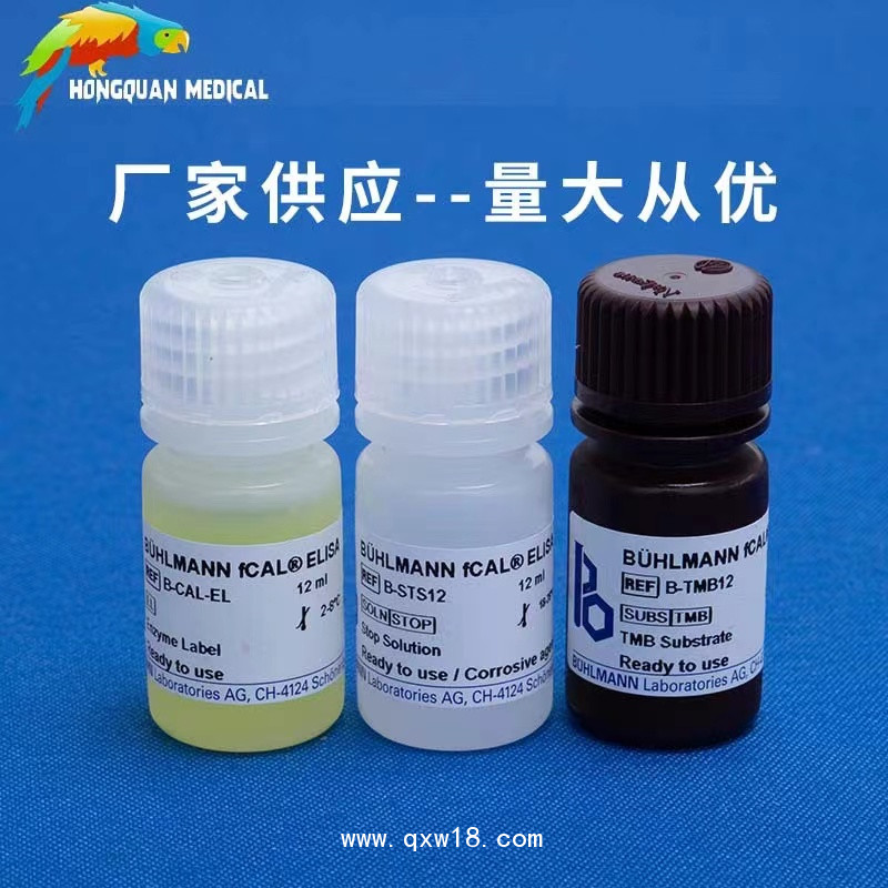 鈣衛(wèi)蛋白檢測(cè)試劑盒(酶聯(lián)免疫法)CALPROTECTIN ELISA