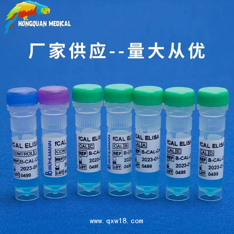 鈣衛(wèi)蛋白檢測(cè)試劑盒(酶聯(lián)免疫法)CALPROTECTIN ELISA