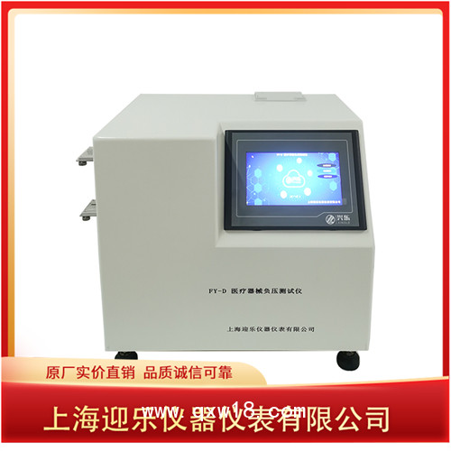 注射器密合性負(fù)壓測試儀