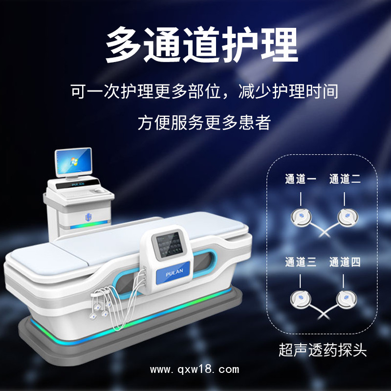 超聲透藥導(dǎo)入治療儀 超聲中頻導(dǎo)藥儀 透藥治療儀