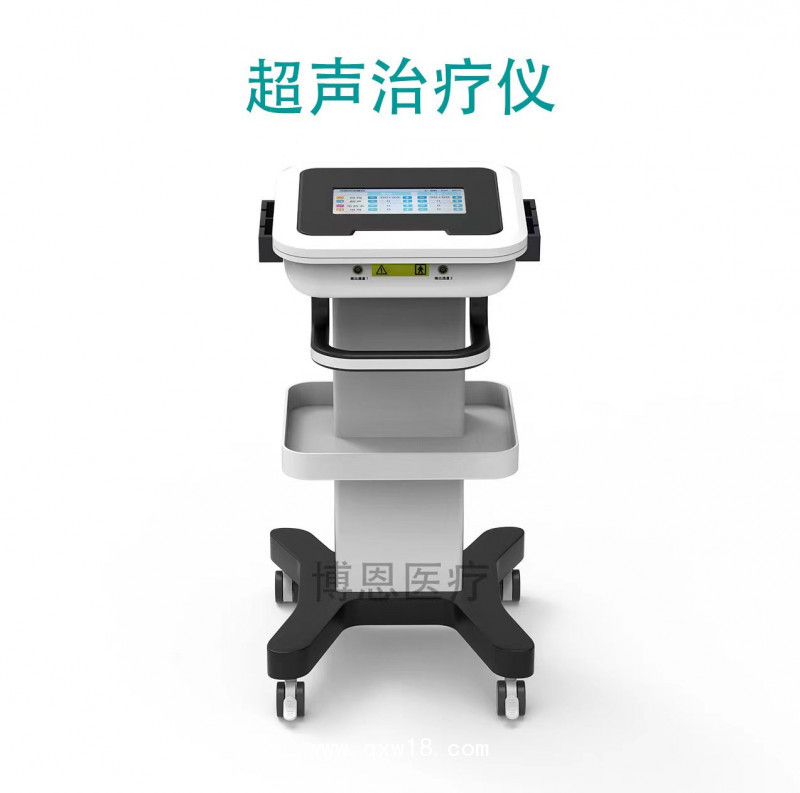 博恩醫(yī)療【超聲治療儀/超聲透藥儀/超聲導藥儀/超聲導入儀】