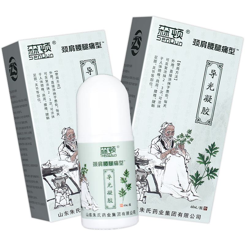 導(dǎo)光凝膠按需定制代加工外用骨科涂抹型