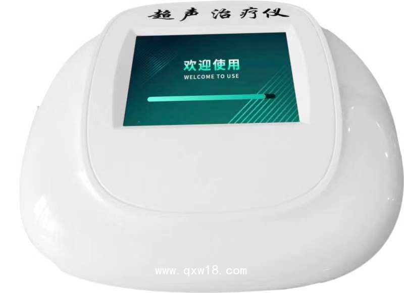 中頻治療超聲治療儀