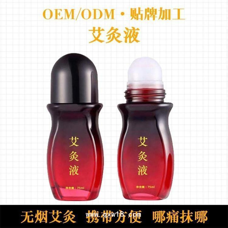 艾灸液械字號—可貼牌代加工—源頭廠家資質齊全