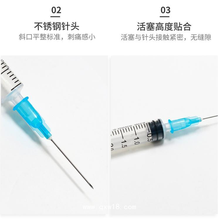 一次性無菌注射器—1ml3ml5ml10ml規(guī)格齊全—螺口式直口式多種樣式