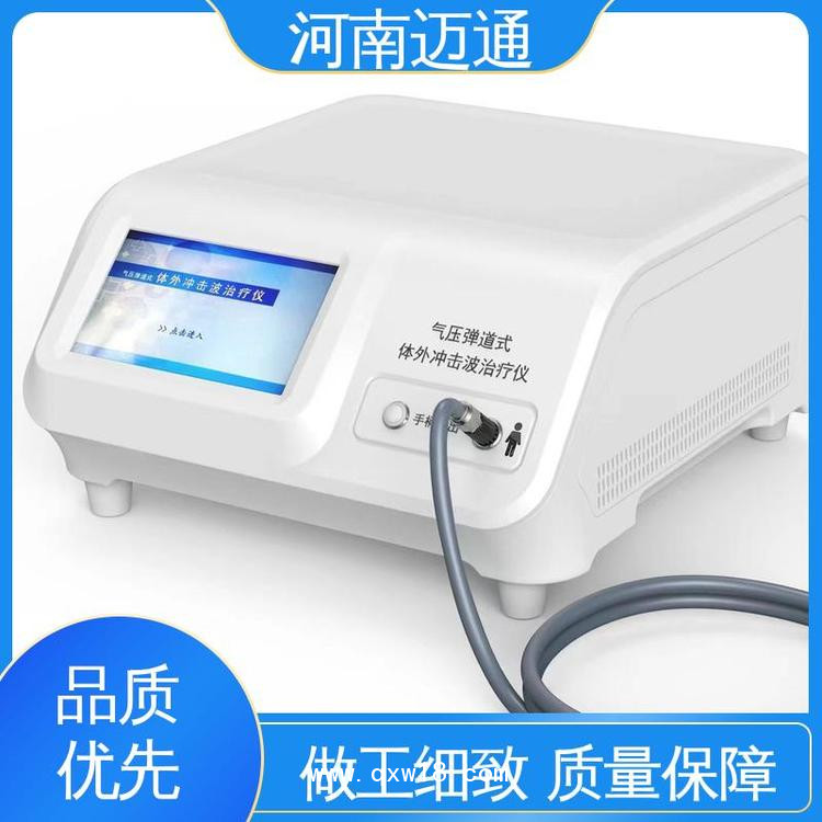 體外沖擊波治療機(jī) 氣壓彈道沖擊波治療儀 氣壓彈道沖擊波治療機(jī)