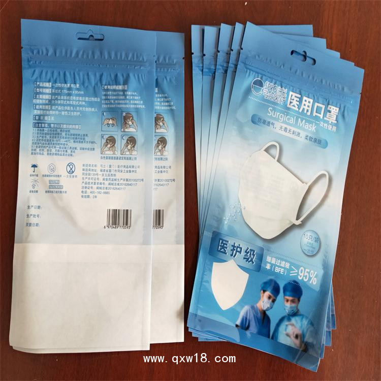 醫(yī)用棉簽自立袋棉簽棉球透析紙拉鏈袋紙條自封袋