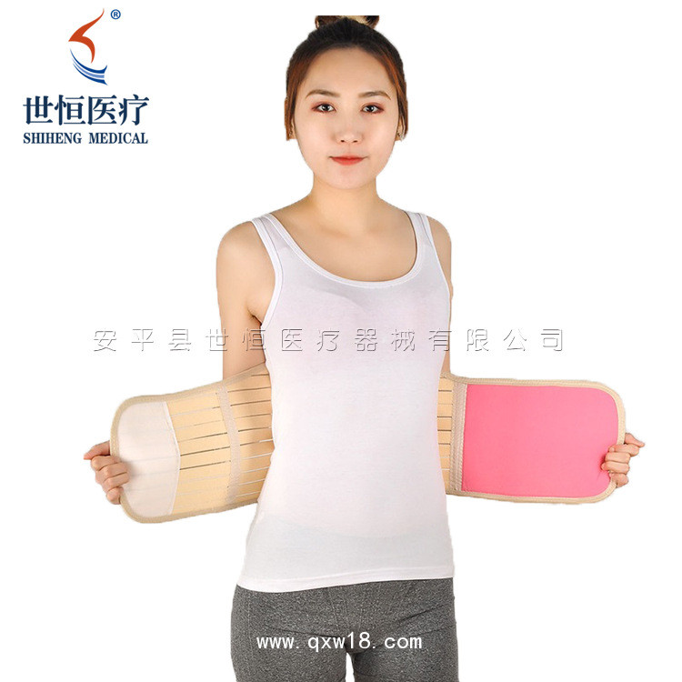 世康恒達(dá) 全彈力腹帶夏季薄款透氣醫(yī)用產(chǎn)后束腹帶彈力腹帶