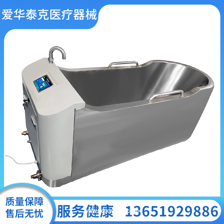 智能藥浴機(jī)