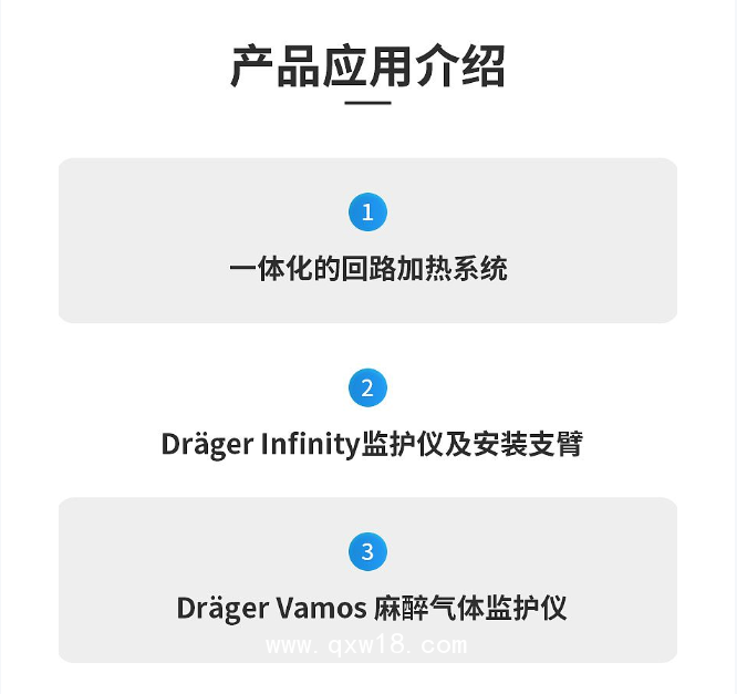 Draeger德爾格 麻醉系統(tǒng) Fabius plus