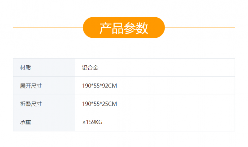 MDK 麥迪金 救護(hù)車擔(dān)架 MDK-D1