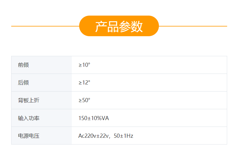 科凌keling 電動綜合產(chǎn)床 KL-2E
