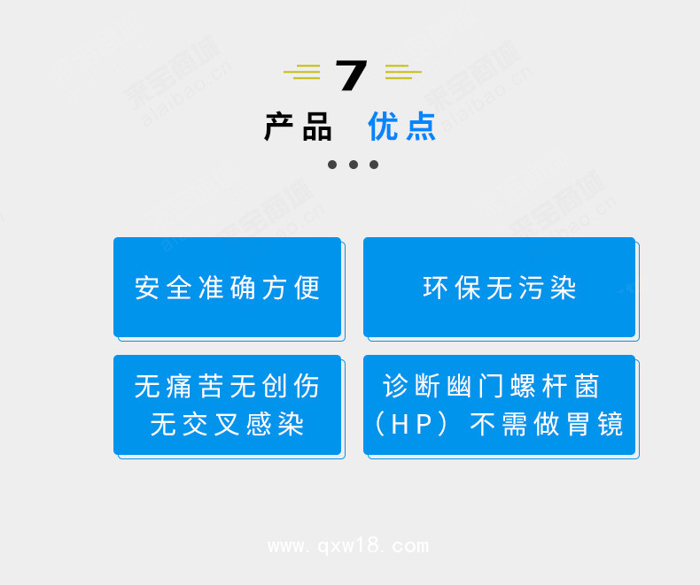 養(yǎng)和 幽門螺旋桿菌檢測儀YH04E