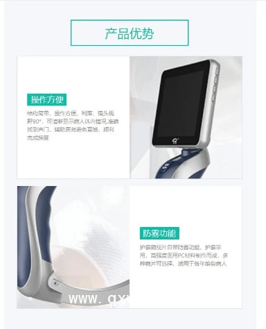 便攜式麻醉視頻喉鏡