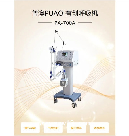 有創(chuàng)呼吸機