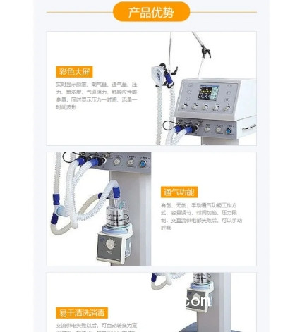 有創(chuàng)呼吸機