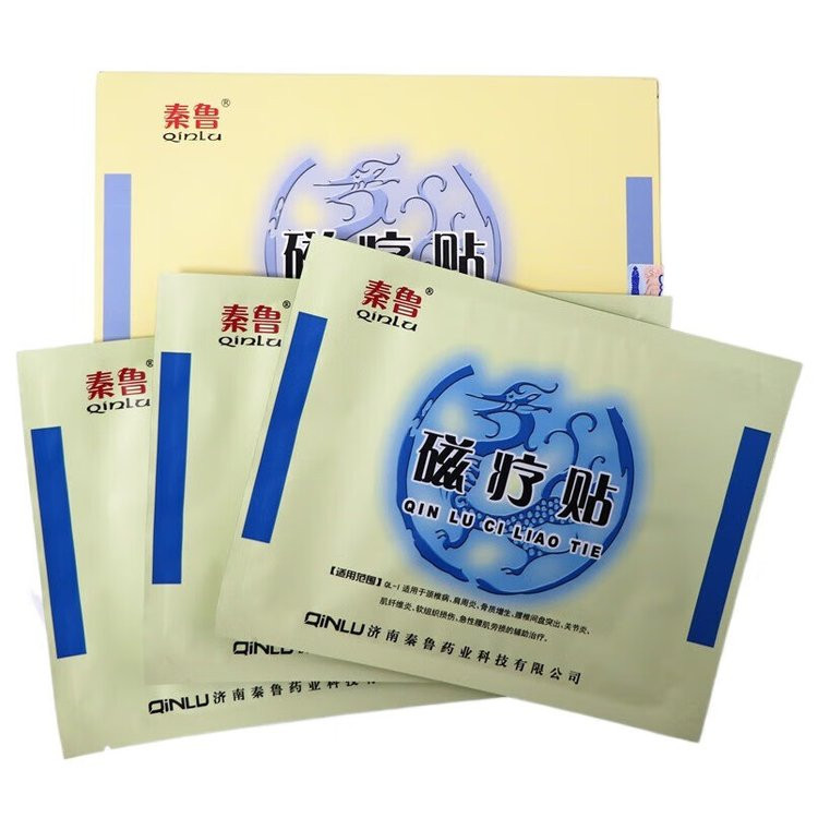 秦魯磁療貼廠家—批發(fā)代理代工—磁療膏藥全國底價招商