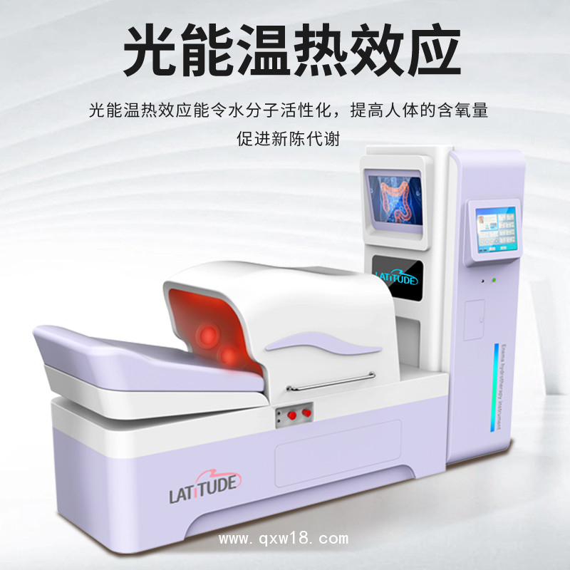 清腸水療儀器 美容清腸水療儀 腸道水療機(jī)器